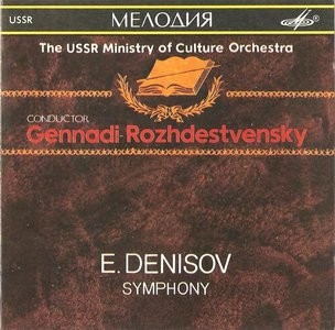 Symphony