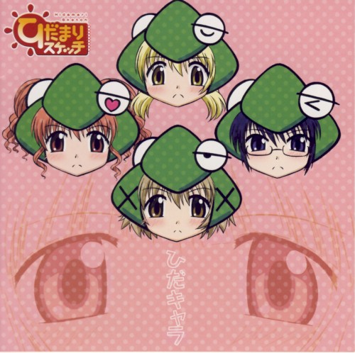 ひだキャラ