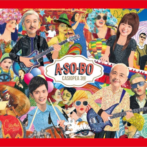 A・SO・BO