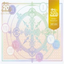 ガスト20th ANNIVERSARY Atelier Sound set 1997〜2014
