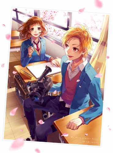 いつだって僕らの恋は10センチだった。 オリジナルサウンドトラック vol.1