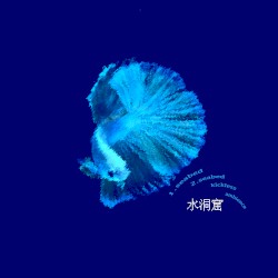 Seabed EP