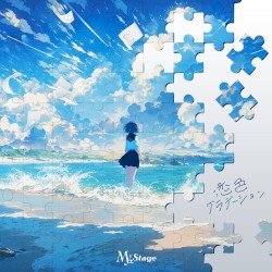 恋色グラデーション
