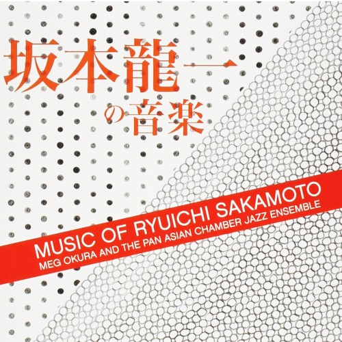 Music of Ryuichi Sakamoto