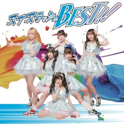 スプスラッシュBEST!!