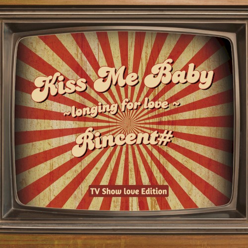 Kiss Me Baby〜恋焦がれ〜