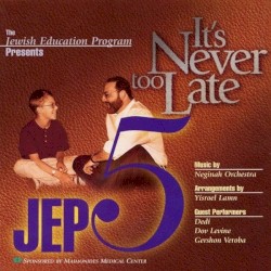 JEP 5: It's Never Too Late