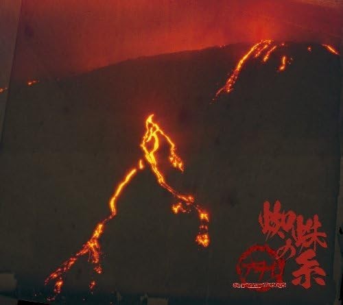 蜘蛛の糸