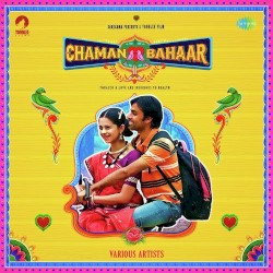 Chaman Bahaar