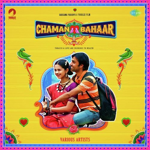 Chaman Bahaar