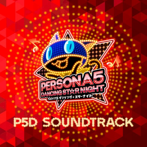Persona 5: Dancing in Starlight (Soundtrack)
