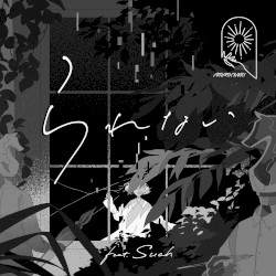 られない