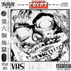 From the Crypt