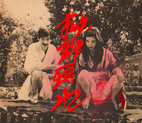 Official Live Bootleg Vol,1