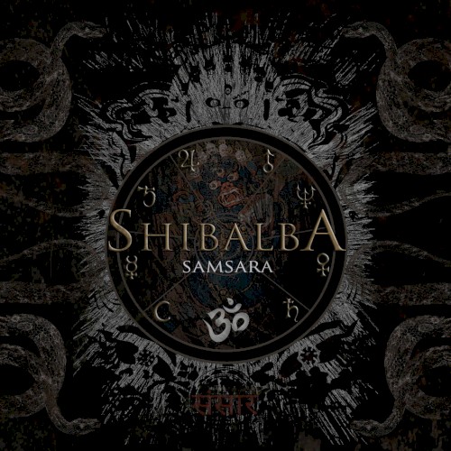 Samsara
