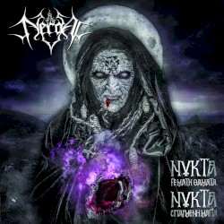 Νύκτα γεμάτη θάματα - νύκτα σπαρμένη μάγια
