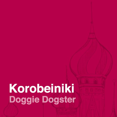 Korobeiniki