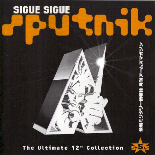 The Ultimate 12″ Collection