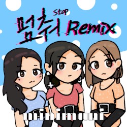 멈춰 리믹스 (STOP REMIX)