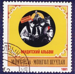 Бандитский альбом