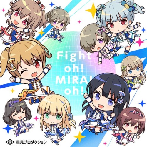 Fight oh! MIRAI oh!