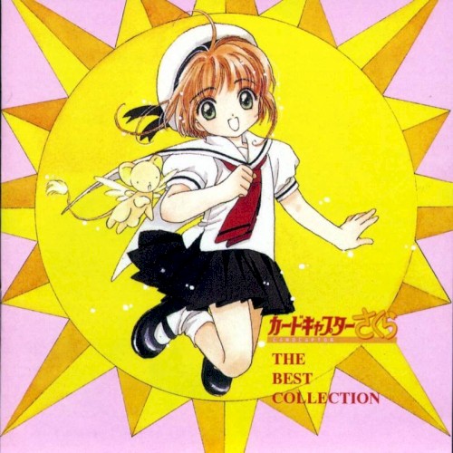 Card Captor Sakura - The Best Collection