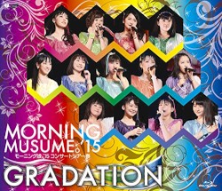モーニング娘。’15 コンサートツアー春〜GRADATION〜