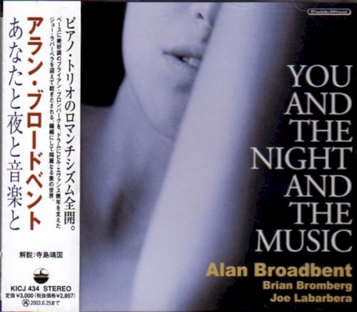 You and the Night and the Music