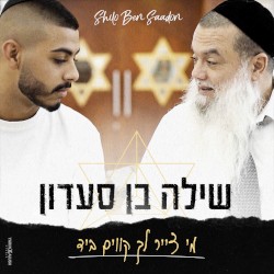 מי צייר לך קווים ביד