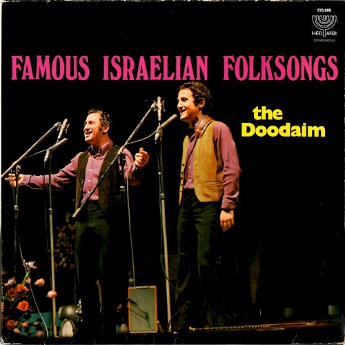 Famous Israelian Folksongs