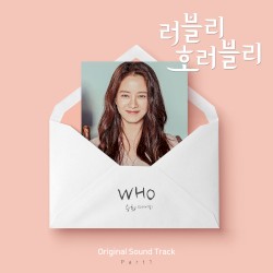 러블리 호러블리 OST - Part 1