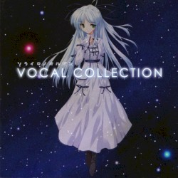 空色の風琴 VOCAL COLLECTION