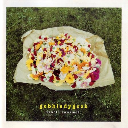 gobbledygook