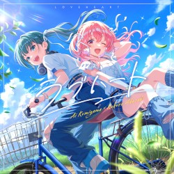 ラブハート