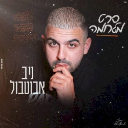 סרט מלחמה