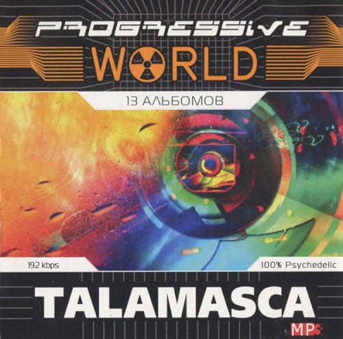 Progressive World