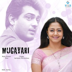 Mugavari