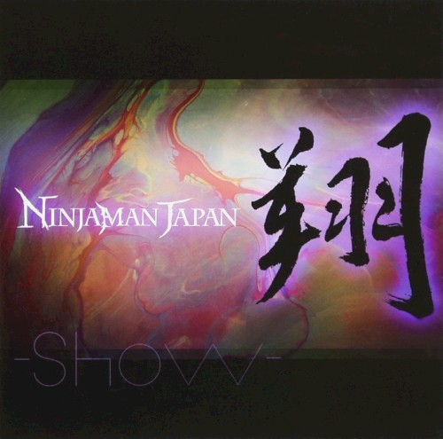 翔-show-