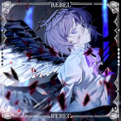 レブル