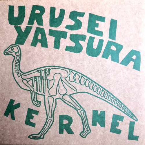 Kernel/Teen Dream Lovetrain Single