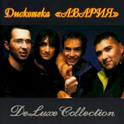DeLuxe Collection
