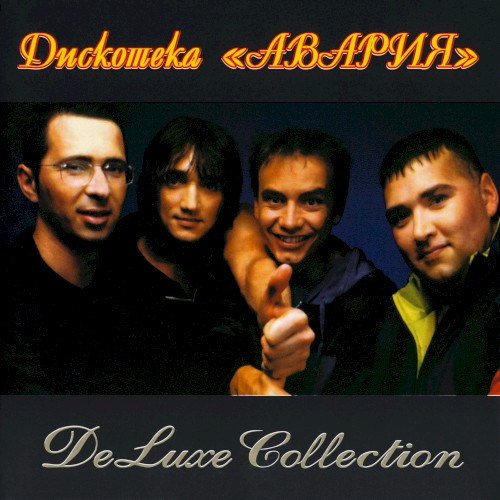 DeLuxe Collection
