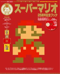 SUPER MARIO BROS. 25th Anniversary Special Sound Track PRESS START Edition