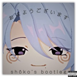 おはようございます・＿・ (shōko's bootleg)