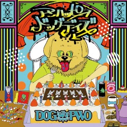 アンハッピードッグデイズ