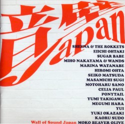 音壁JAPAN
