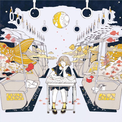 oyasumi