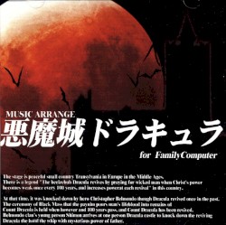 MUSIC ARRANGE 悪魔城ドラキュラ for FamilyComputer