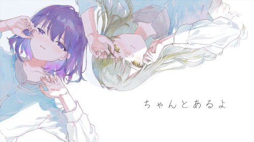 ちゃんとあるよ