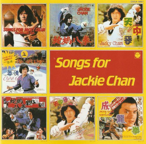 Songs for Jackie Chan